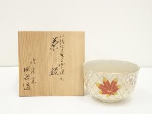 京焼　橋本城岳造　仁清写網目雲錦文茶碗（共箱）